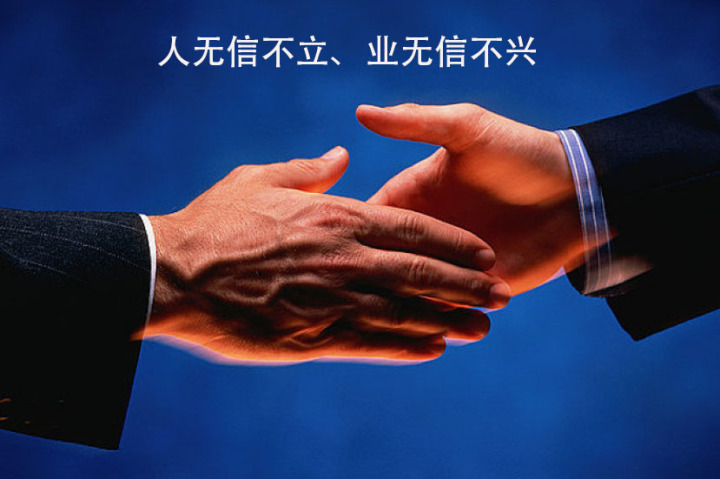 企业信用修复.jpg 企业信用修复.jpg