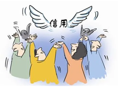 企业信用修复.png 企业信用修复.png