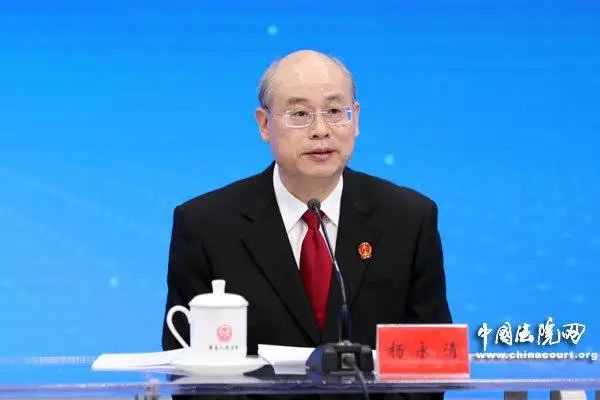 最高法院:防止企业信用被不正当下调