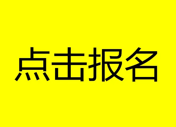 信用管理师.png 信用管理师.png