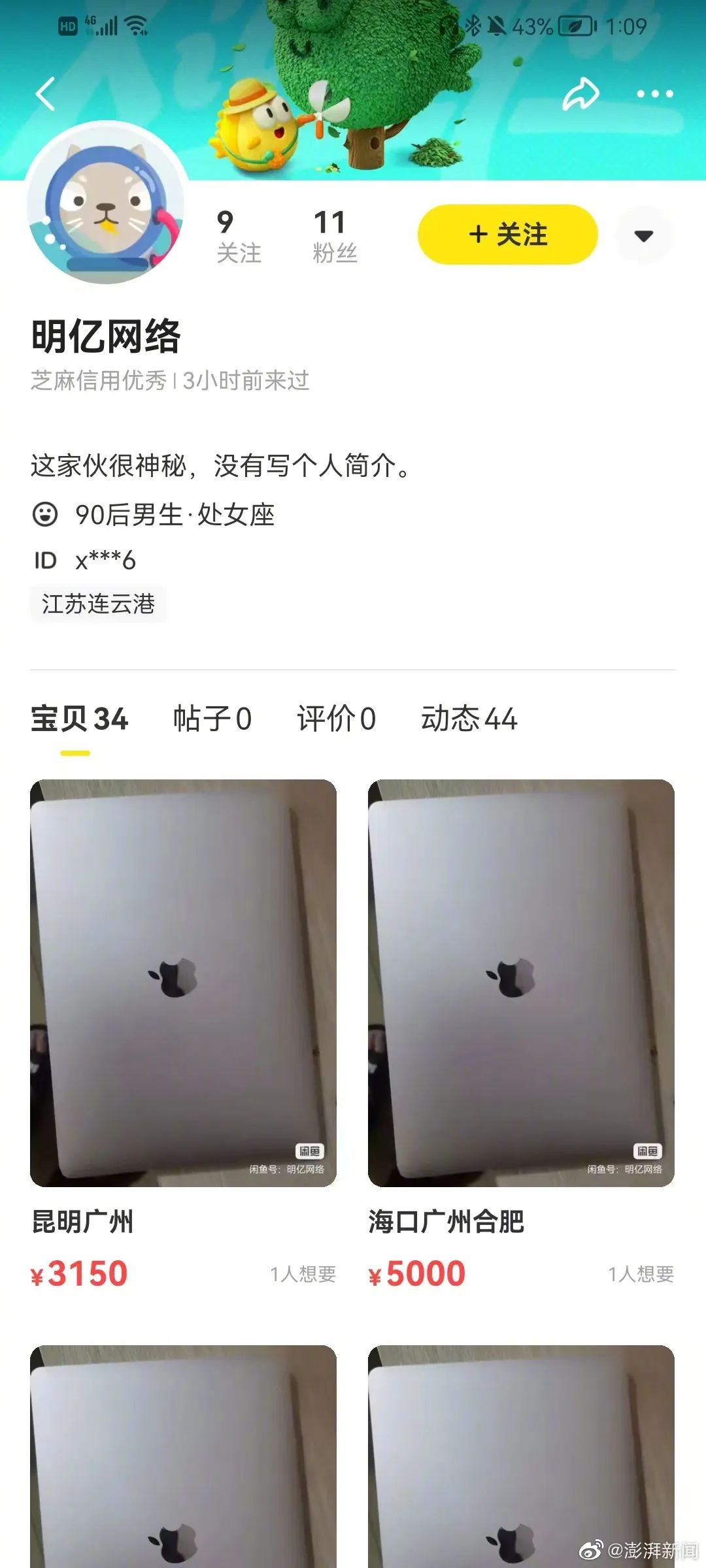 1663550413221170.jpg 213.jpg