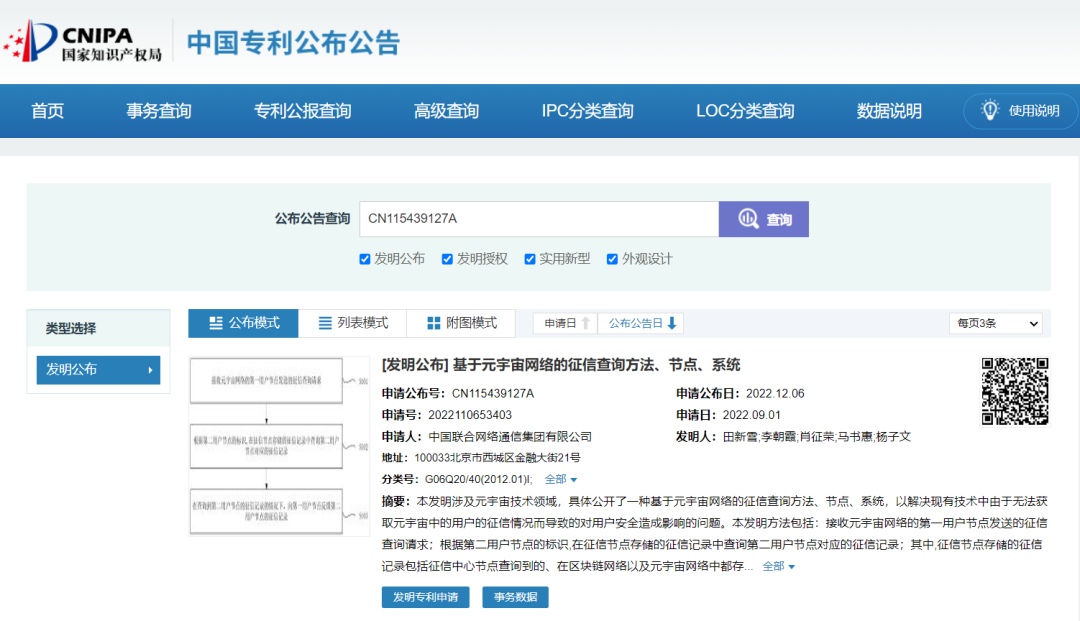 1670377102848965.png 75.png