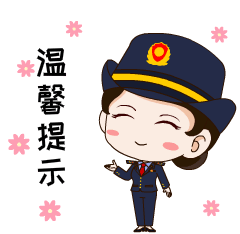 您有一条新的反诈指南，请查收~