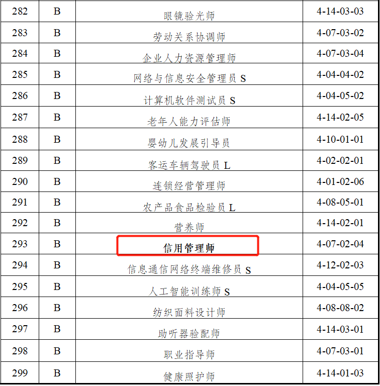 1684290937226709.png c994f6f7130b9d3c971c395ef9b46bef.png