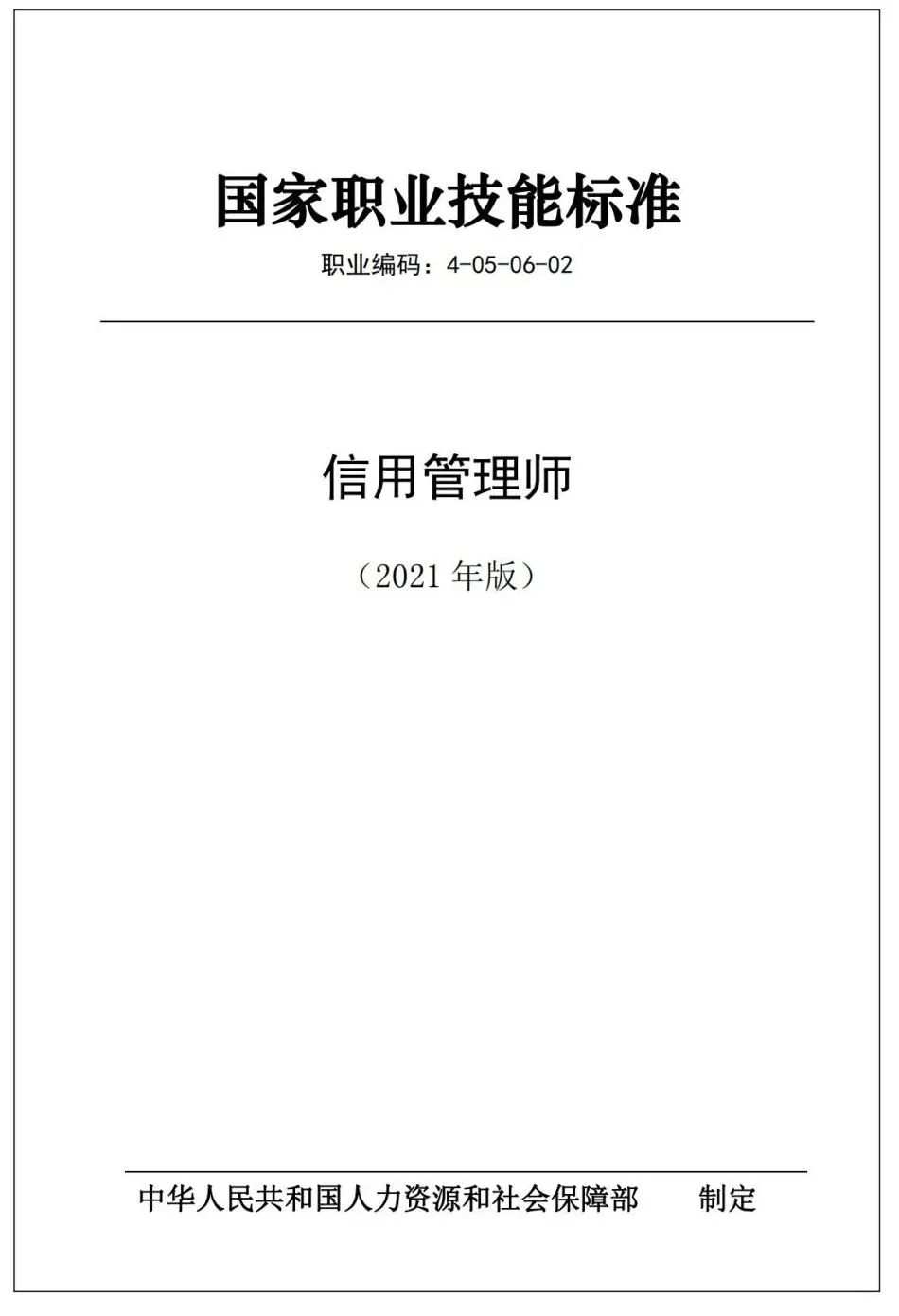 1684290991613955.jpg 52aabf6471b08030ad06370006240e6c.jpg