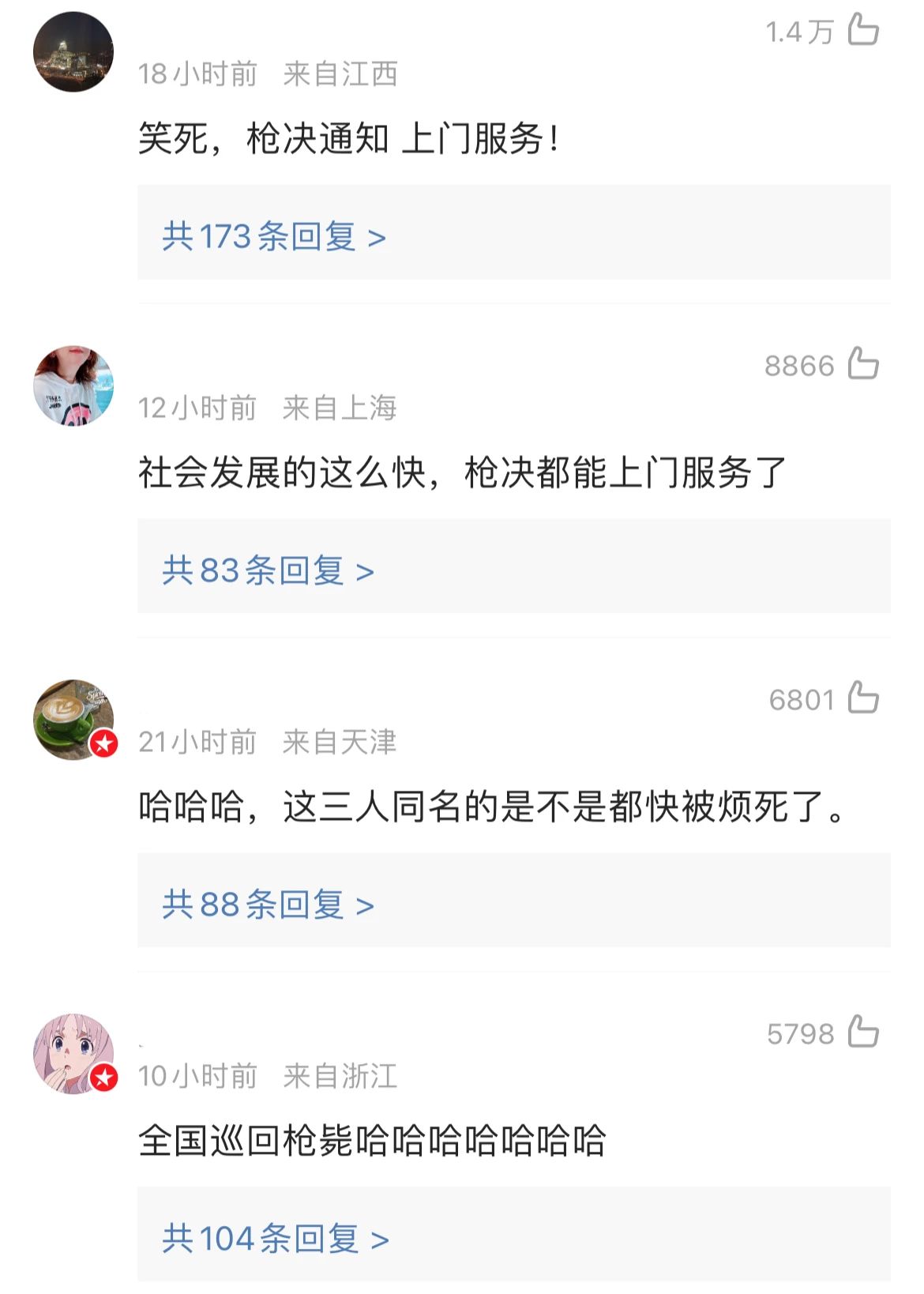 1685341202201796.jpg 6bc9ada05c849b1e600ad98347a68971.jpg