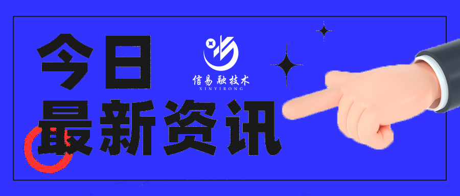 国家发改委新规，又一领域根据信用等级实施分类监管！