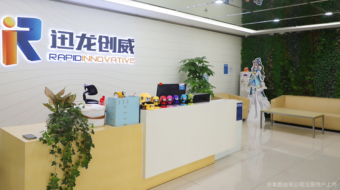 深圳市迅龙创威网络技术有限公司