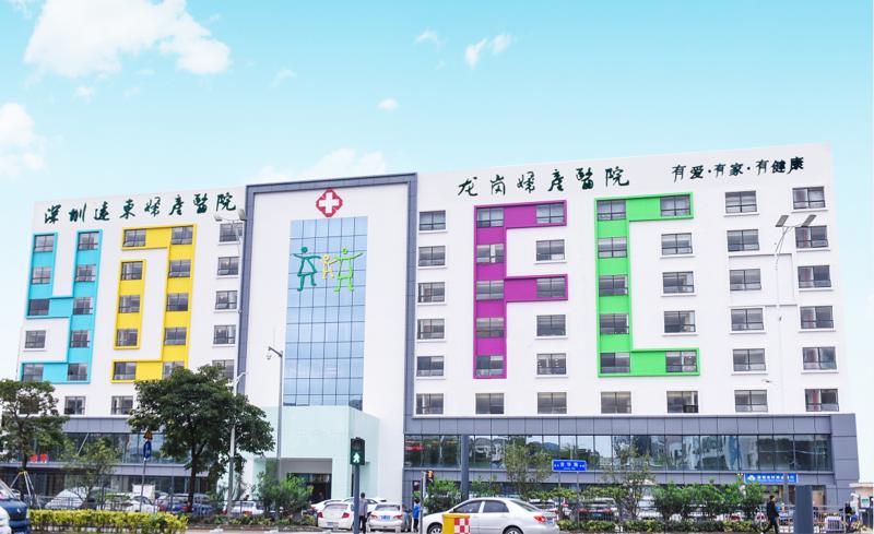 深圳远东妇产医院