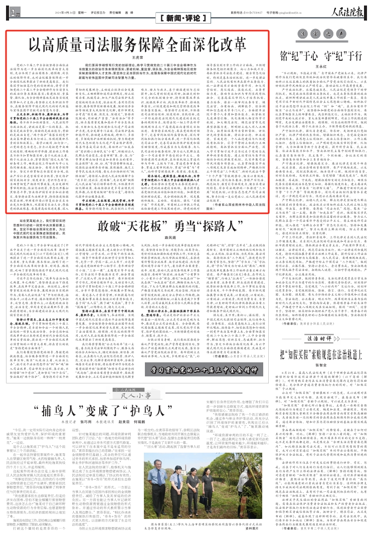 1724643682491698.png 83b18ca06af4ee360982a7e5e150e798.png