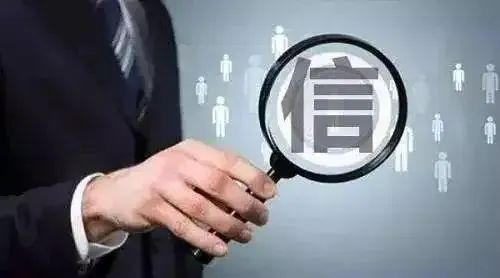 2024年，习近平总书记这样关心“信用”工作→