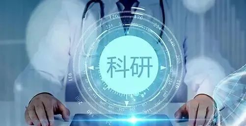 前瞻 | “十五五”时期社会信用体系建设的若干思考