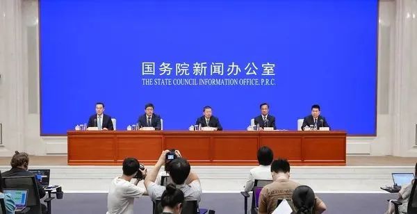 国新办发布会：强化信用管理，建设信用分级分类监管服务体系