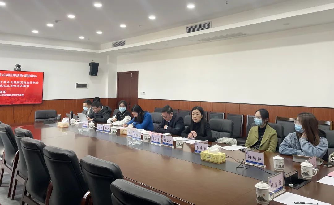 重大新规！不服严重失信名单认定获失信惩戒，可依法行政复议